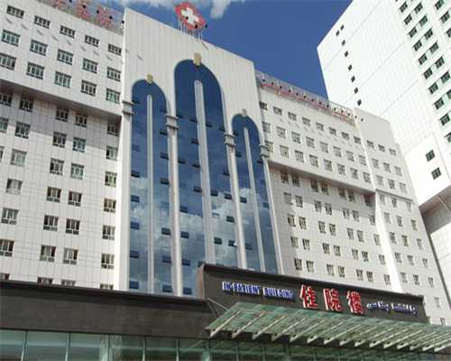 北京正规代孕公司排名,北京家圆医院供卵费用（北京家圆医院怎么样？）