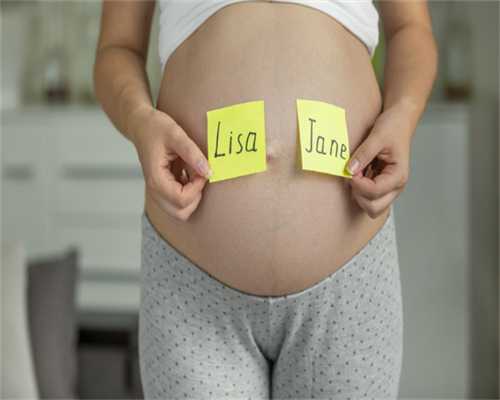北京代孕专业正规|“28、30、32”两周一次生的希望-泰安市妇幼保健院产一科助