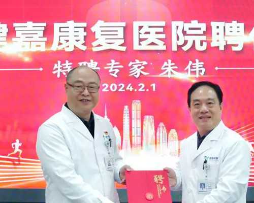 北京北京协和医院做试管婴儿怎么样