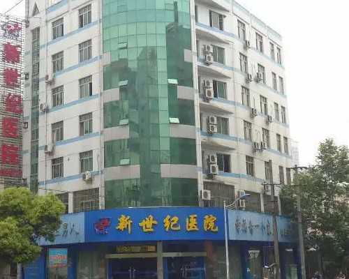 北京助孕孩子怎么办 北京三代试管医院推荐： ‘24周三维彩超照男女翻盘’