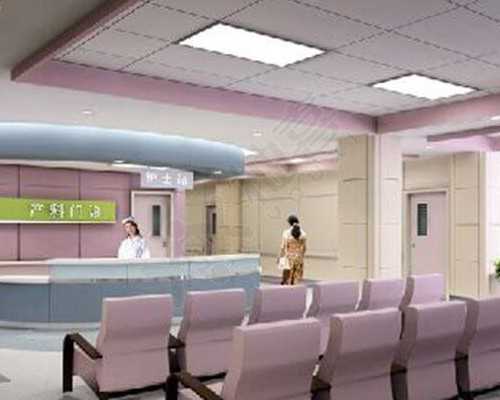 北京私立医院试管排名？北京家圆医院