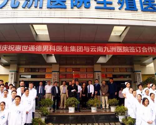 北京包男孩代孕套餐_景德镇三代试管包生男孩价格