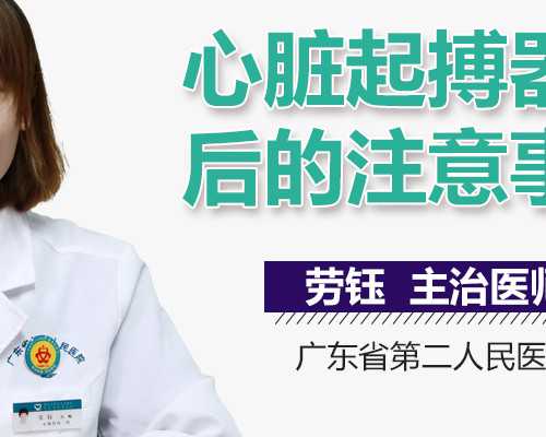 北京合法代怀公司_北京代孕哪家医院最好_不孕不育预防和治疗要积极