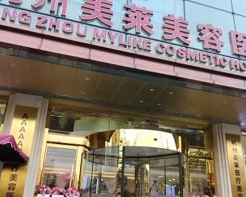 深圳做助孕步骤 2026北京大学深圳医院可以做第三代试管婴儿生男孩吗？ ‘八周