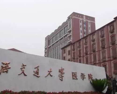 北京供卵助孕咨询 在北京家园医院做试管多少钱？(北京家园医院试管费用) ‘