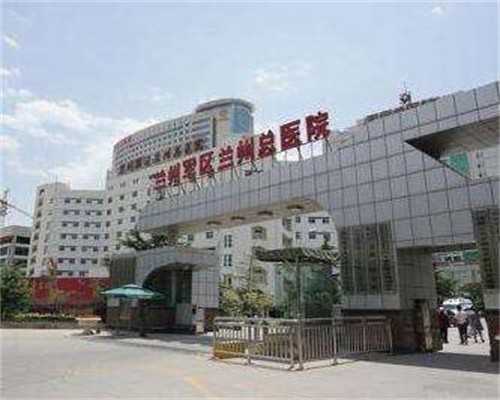 北京去农村找代孕便宜点冯|唐山试管婴儿哪里做最好试管指征有哪些