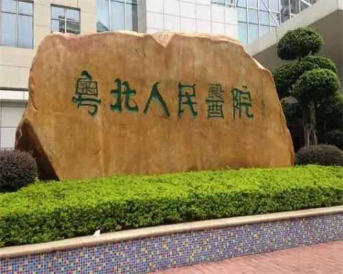 北京代孕母亲费用_北京代孕不包成功费用_抗心磷脂四项是哪四项