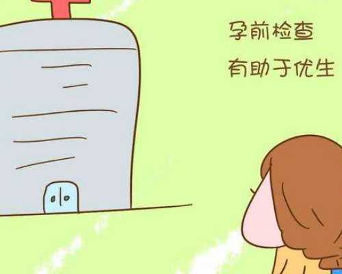 北京哪里代怀|北京三代试管供卵包成功,临沂高龄二胎三代供卵