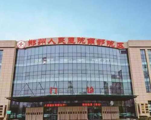 供卵代怀代生,供卵费是多少,三亚三代供卵代怀助孕生混血婴儿费用多少