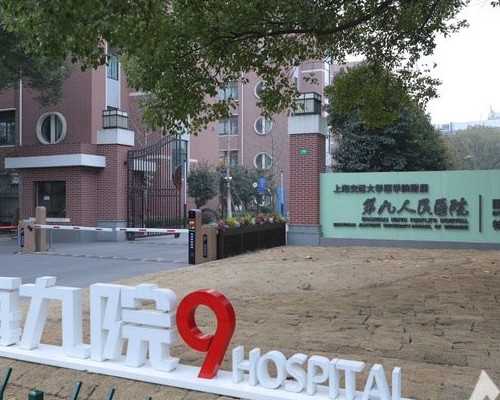 北京合法供卵代生 2026年北京试管婴儿医院 ‘b超双颈顶如何看是女儿还是儿子