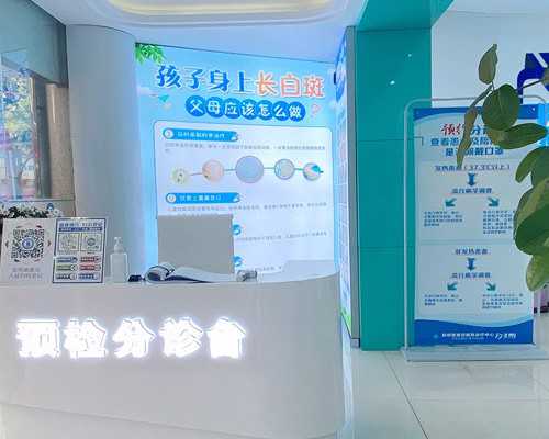 北京有代孕的中介吗 北京做三代试管婴儿的费用 ‘尿液酒精测试男女准吗’