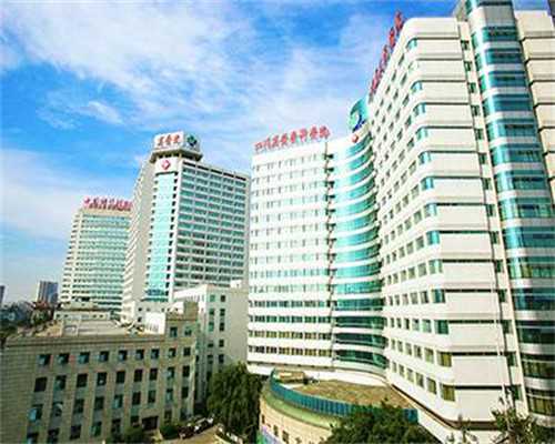 北京代生哪里安全,北京人类精子库医院有几家,北京哪家医院有精子库