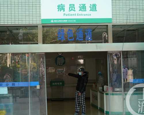 北京代孕生男孩怎么收费_北京试管代孕结果_治疗宫颈糜烂的健康食谱