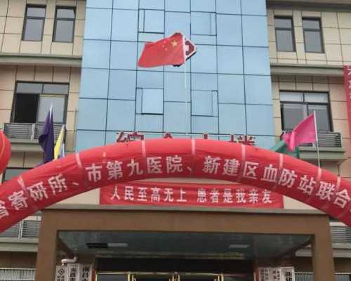 2026上海三代试管供卵费用明细，卵巢早衰供卵生男孩医院推荐
						