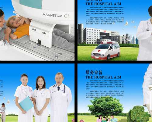 北京专业代孕网站 北京试管私立医院哪家好? ‘双顶径和股骨长可以看出男女吗