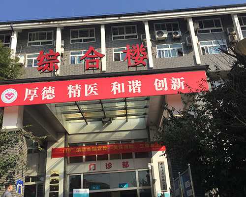 北京代孕产子公司选性别|吉林省人民医院做第三代试管婴儿失败一切重来吧