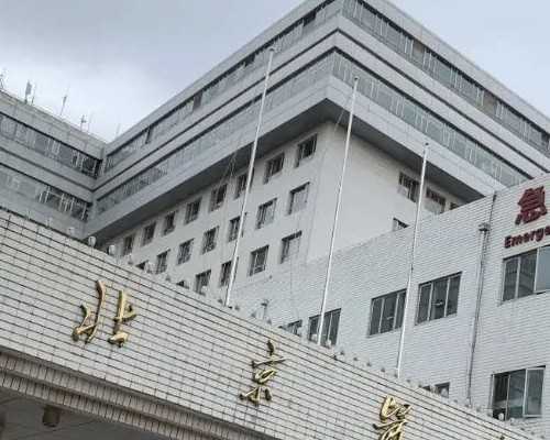 北京借卵网 为什么网上都说科兴比北京生物预防病毒效果更好？ ‘b超数据看胎