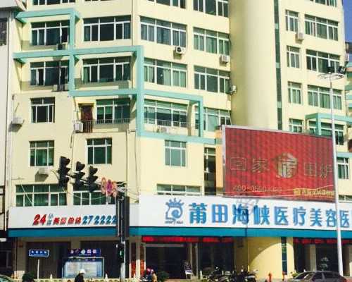 呼和浩特助孕包成功_南昌供，借卵试管婴儿排名前三医院公开，附2026供卵生男