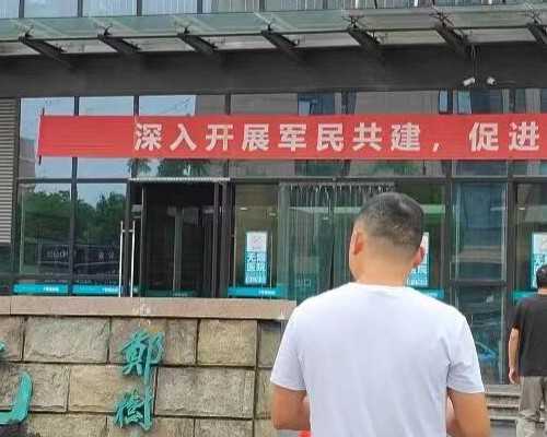 北京供卵试管中心、北京供供卵试管、北京腹腹机构