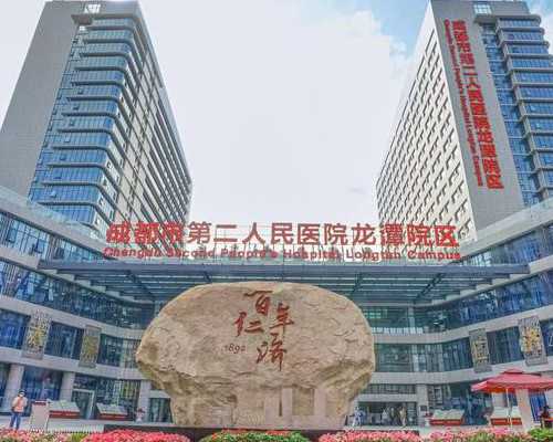 北京3代试管类型 2026北京试管婴儿生男孩费用一览 ‘怀孕95天b超看男女就是通