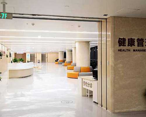 北京供卵哪家便宜,北京最好的民营试管医院是哪家？北京的私立试管医院贵吗