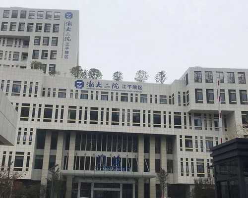 北京代孕生殖中心借腹生子_北京试管代怀流程步骤_宫外孕的前兆是从什么时候