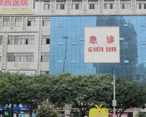 北京北京协和医院做试管婴儿怎么样