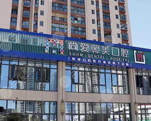 北京代孕价格大概多少|嘉兴市妇幼保健院能做三代试管吗？嘉兴市妇幼保健院