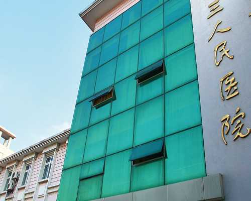 北京试管移植术的价格是多少