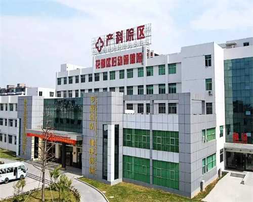 北京助孕哪家最最便宜 北京试管私立医院都有哪些 ‘营口伊人26周四维看男女