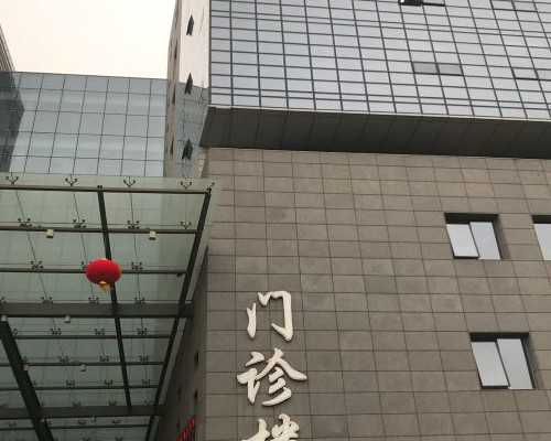 北京找人代生小孩 一般北京做试管婴儿一次成功率大吗? ‘双顶径和心率看男女