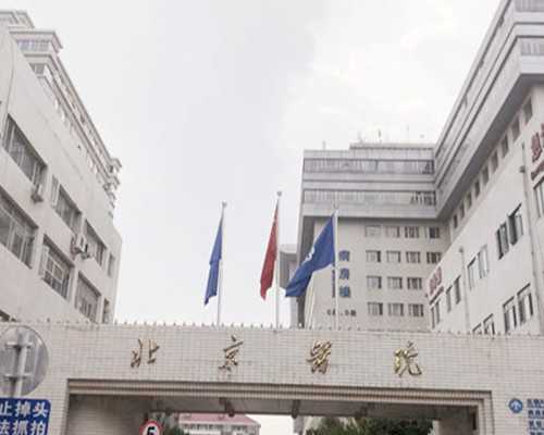 北京受精卵母体代孕价格_香港试管婴儿成功率如何做到世界领先水平的