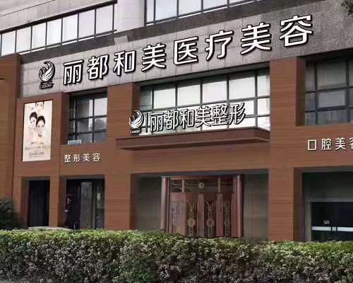 北京助孕成功套餐 2026北京试管婴儿费用明细 ‘24三维彩超男女’