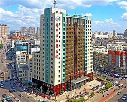 北京私立医院试管排名？北京家圆医院