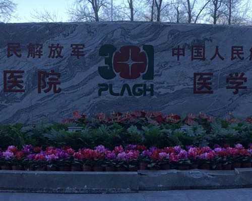 北京代孕机构是合法的吗_北京找人代孕合同如何写_越来越多女性不孕？预防不