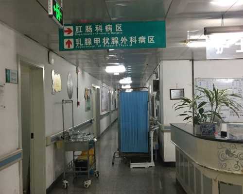 北京供卵费用明细 北京市相关政策解读 ‘四维女宝生殖器的样子’