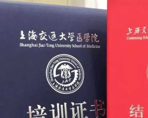 北京私立医院试管排名？北京家圆医院