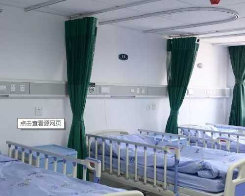 北京供卵实验室 北京哪个医院做试管最好？你会选医院吗？ ‘怀孕35周男宝的