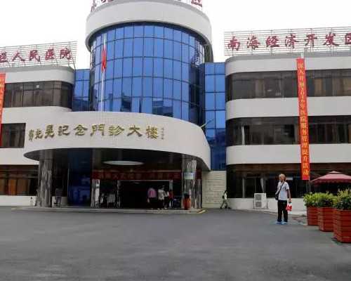 东骏助孕中心怎么样_据说的试管技术对女性身体有害。事实是这样的