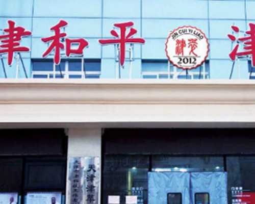 在北京借卵生子，北京试管助孕机构网站，北京试管哪家