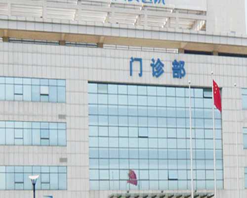 北京助孕同性恋 2026北京精子库医院排名，附北京捐精补助费用明细 ‘6一7周孕