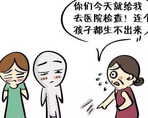 专业供卵,乐山三代供卵代怀助孕供卵生孩子公司名单