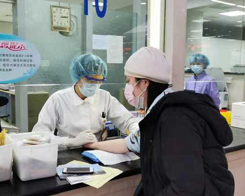 北京靠谱代孕中介 北京家恩德运医院试管移植条件 ‘酒精测男女如何看’