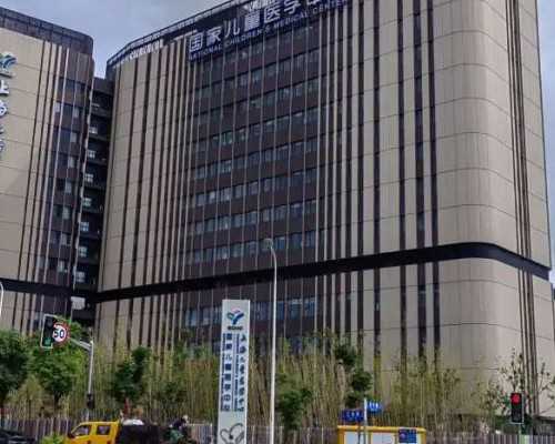 北京代孕那做得较好|济宁供卵试管（济宁供卵机构）