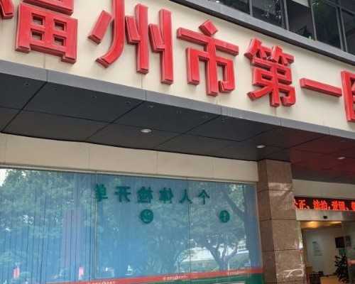 南京60万助孕包成功包男孩_试管婴儿有后遗症吗？试管婴儿有哪些具体风险？