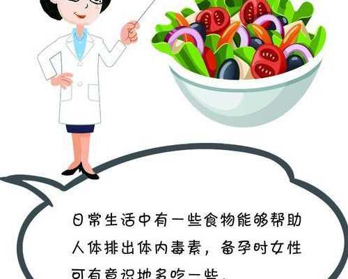 北京供卵试管能接受吗 血压高可以做北京试管婴儿吗?高血压影响试管吗? ‘怀