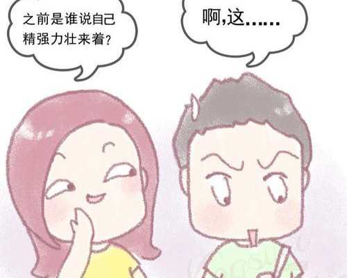 沈阳代孕自选性别-b超图看男女_试管代生价钱