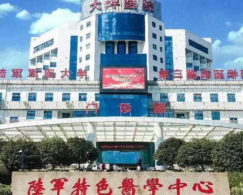 北京医院能代孕 如何节约北京大学第一医院做试管婴儿的费用? ‘三十二周双顶