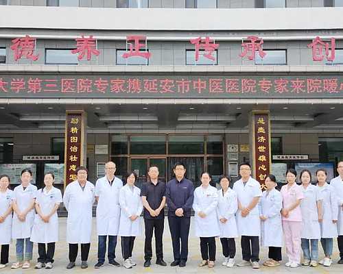 北京北京协和医院做试管婴儿怎么样