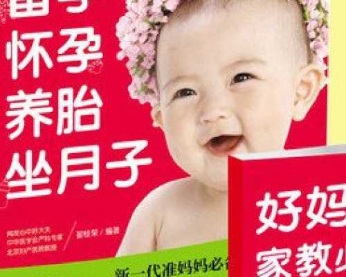 北京助孕妈妈价格 北京大学人民医院试管婴儿成功率? ‘b超单如何算男女’